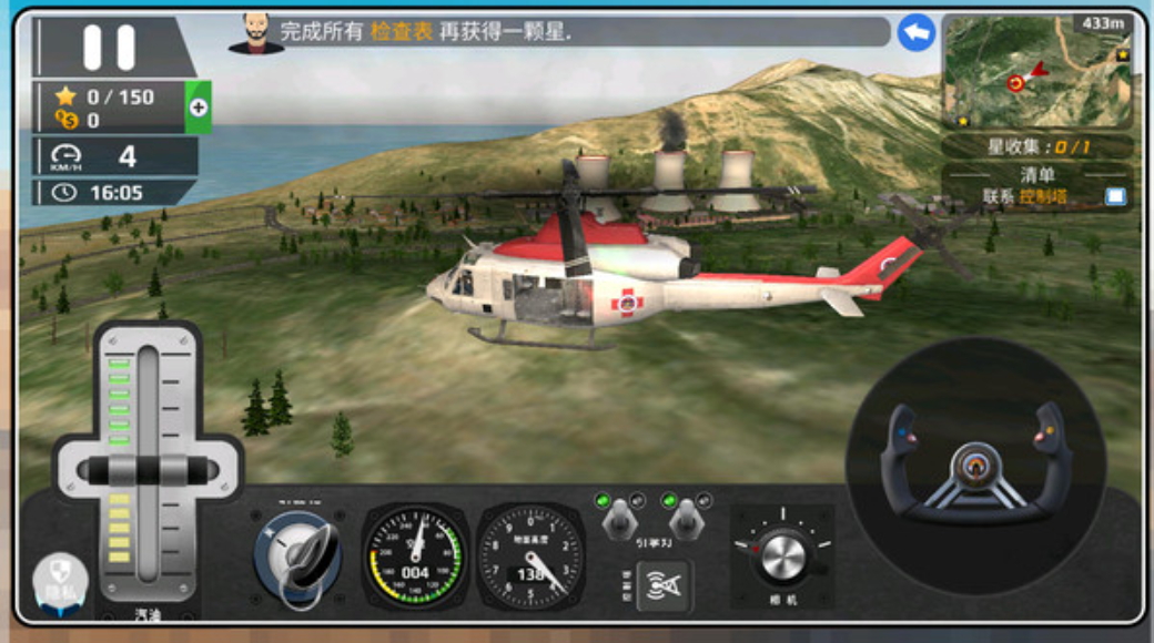 城市救援模拟2手游截图1