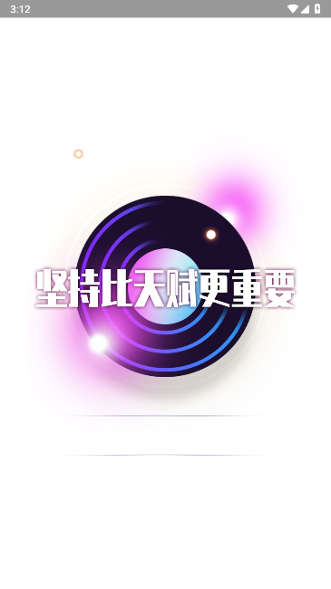 节拍器Metronome免费版截图5