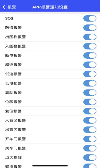 任易联app官方正版截图4