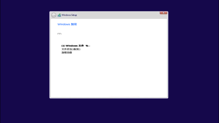 win10模拟器app手机版(Wins 10 Simulator)截图4