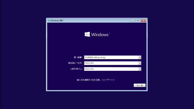 win10模拟器app手机版(Wins 10 Simulator)截图5