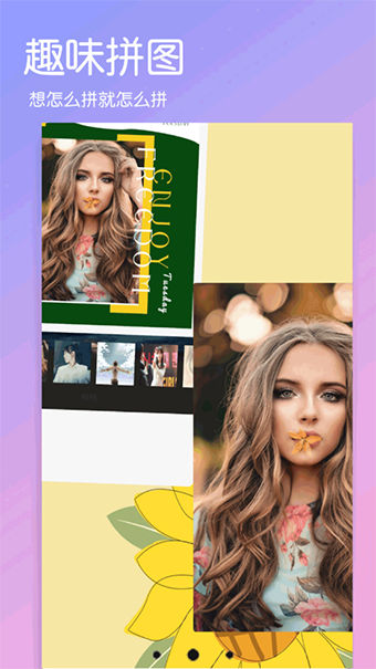 Face相机app免费修图截图4