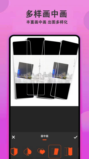 无二拍照相机app最新版截图3