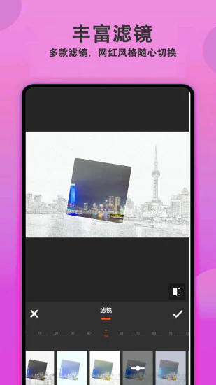 无二拍照相机app最新版截图4