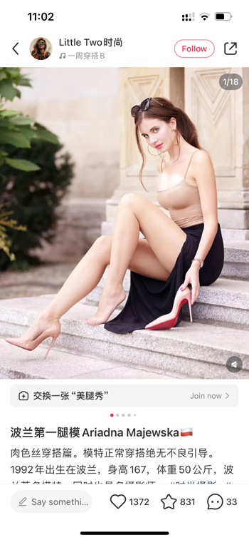 小红书国际版app(REDnote)截图2