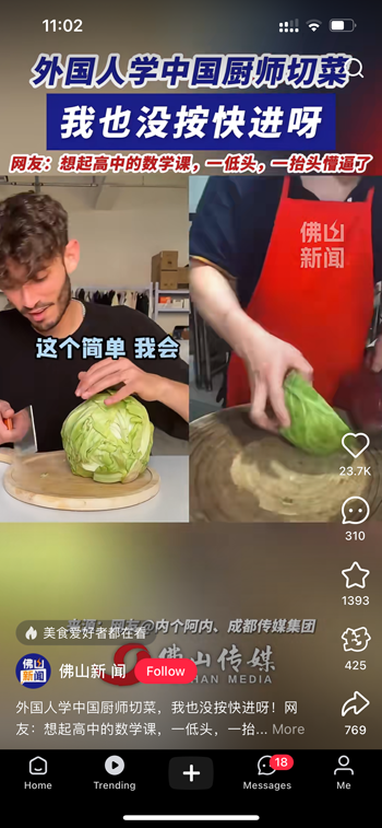 小红书国际版app(REDnote)截图4