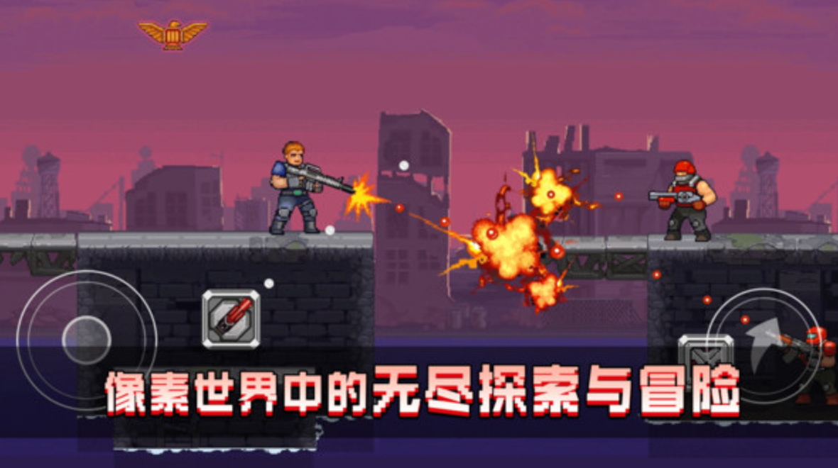 特工行动游戏手机版截图3