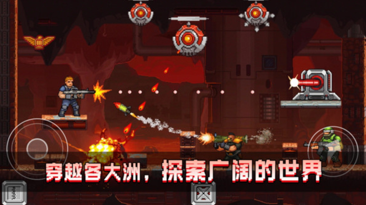 特工行动游戏手机版截图4