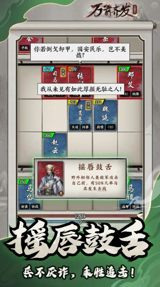 万箭齐发兑换码截图2