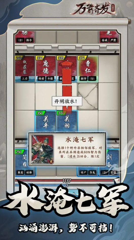 万箭齐发兑换码截图5