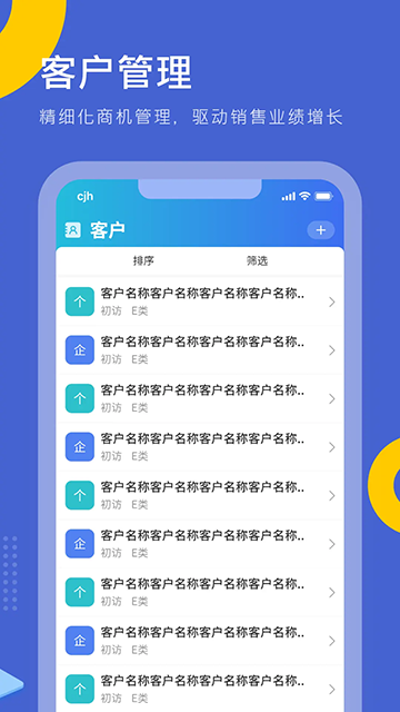 优销易app最新版截图2
