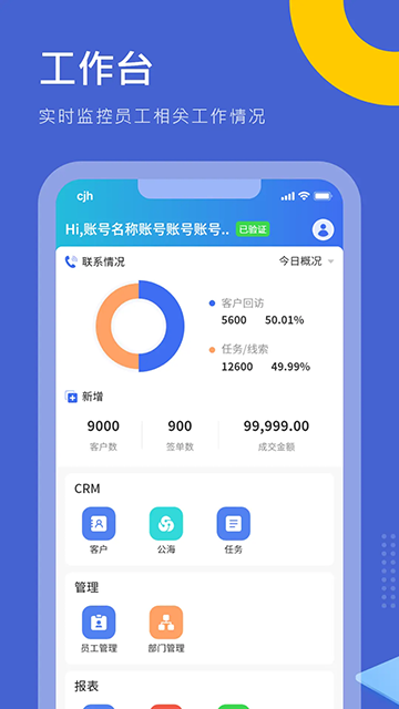优销易app最新版截图5