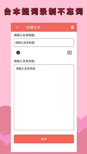 录音剪辑大师app音频提取截图2
