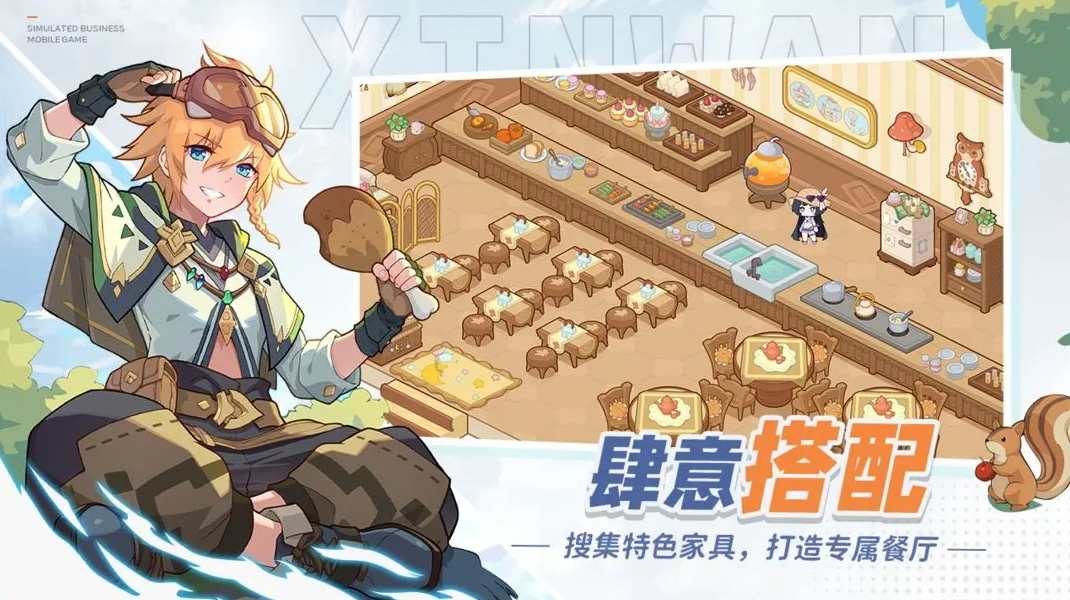 心湾安卓版截图1