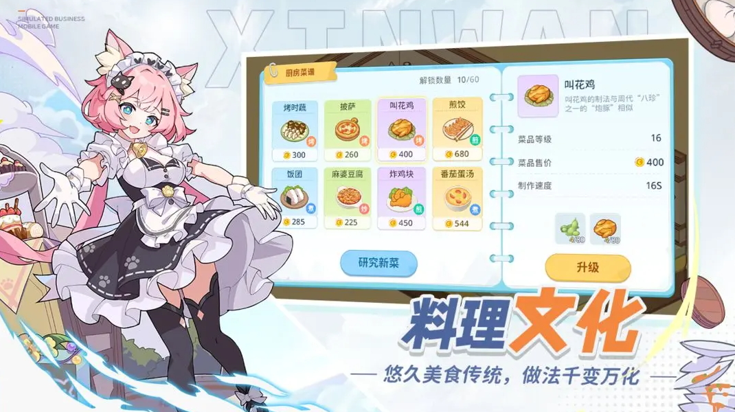 心湾安卓版截图2