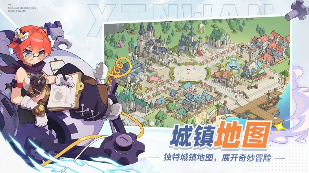 心湾安卓版截图4