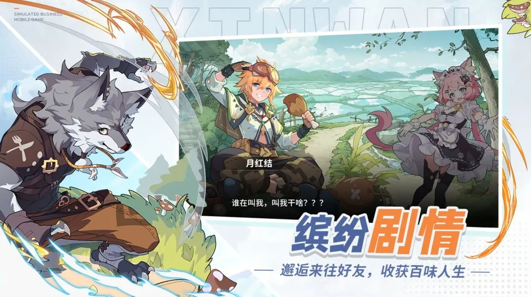 心湾安卓版截图5