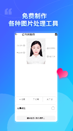 APK提取助手app安卓版截图3