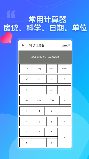 APK提取助手app安卓版截图5