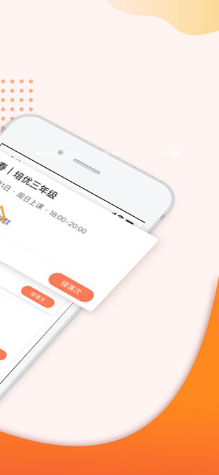 豆神教育app官方版截图2