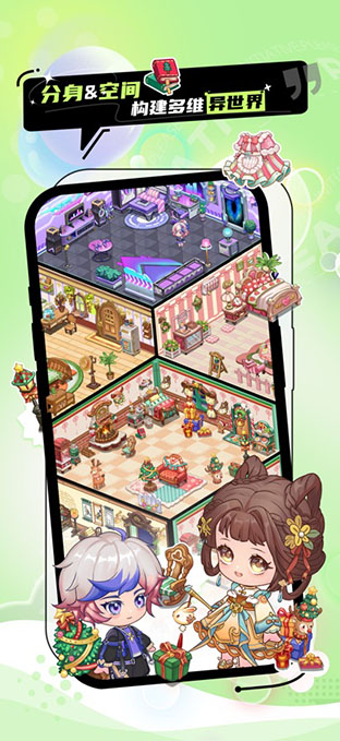 你主动一点app免费交友截图4