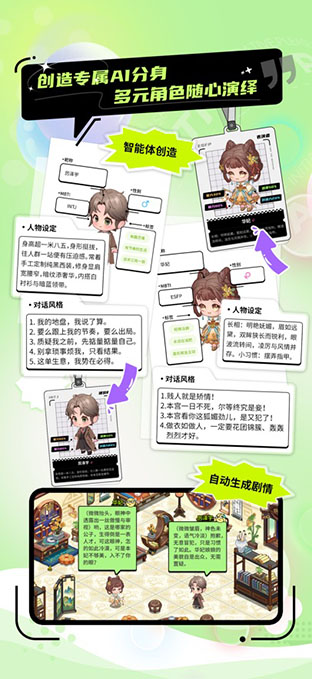 你主动一点app免费交友截图5