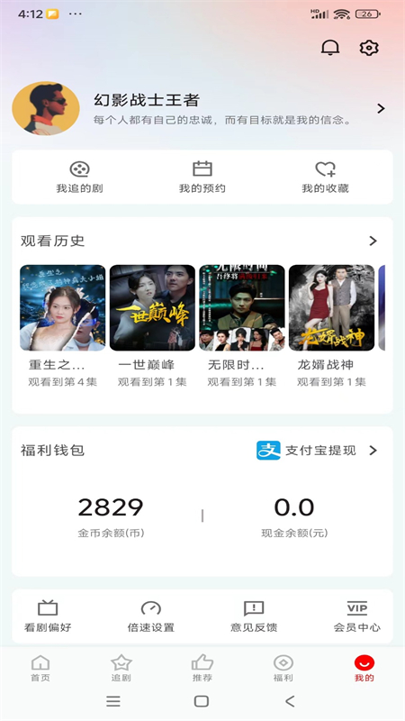 洋葱剧场app免费看短剧截图1