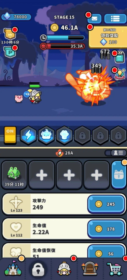 皇家骑士手游汉化版(royalknights)截图2