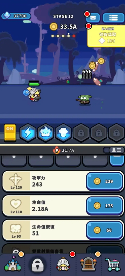 皇家骑士手游汉化版(royalknights)截图3