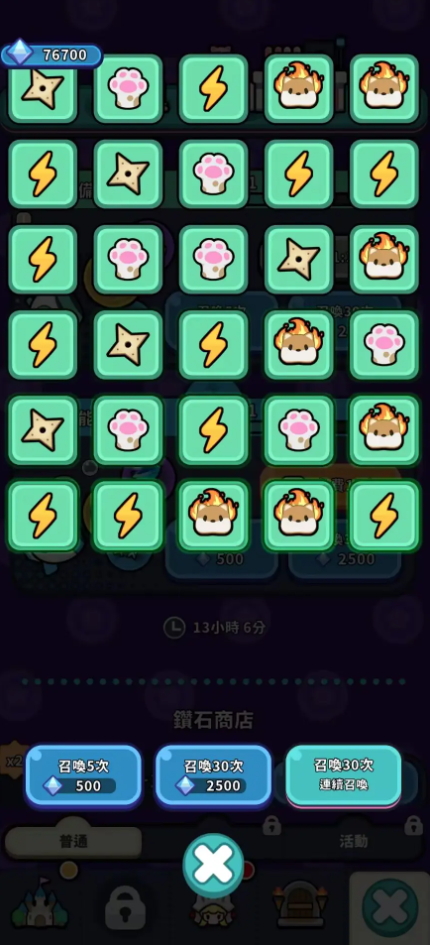 皇家骑士手游汉化版(royalknights)截图5