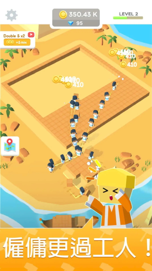 闲置地标大亨中文版截图1