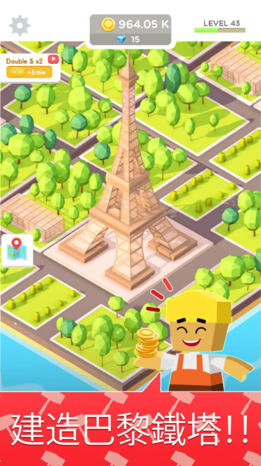 闲置地标大亨中文版截图4