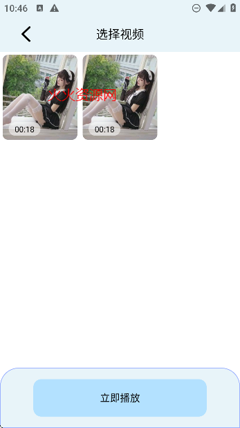 春泥剧场app免费版截图1