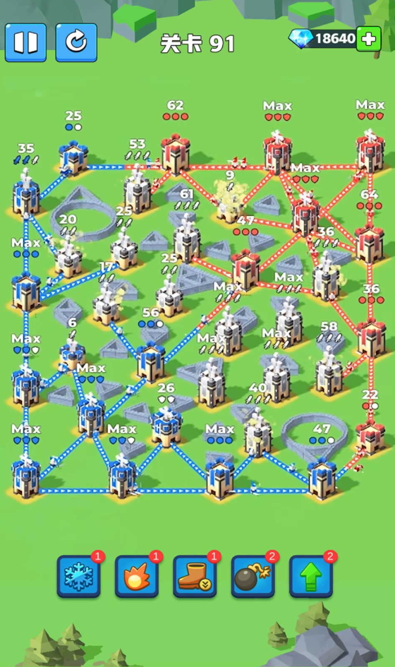 城池对决最新版截图3