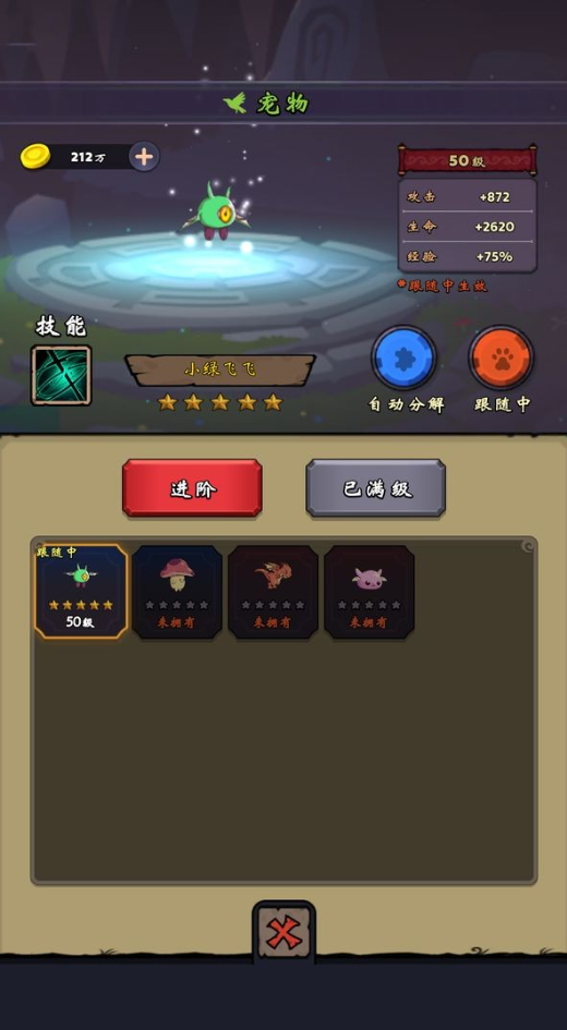 牢游纪最新版本截图1