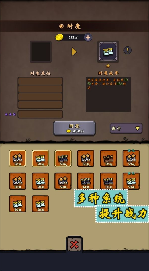 牢游纪最新版本截图2