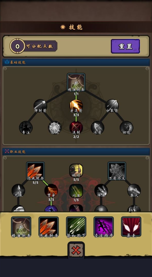 牢游纪最新版本截图3