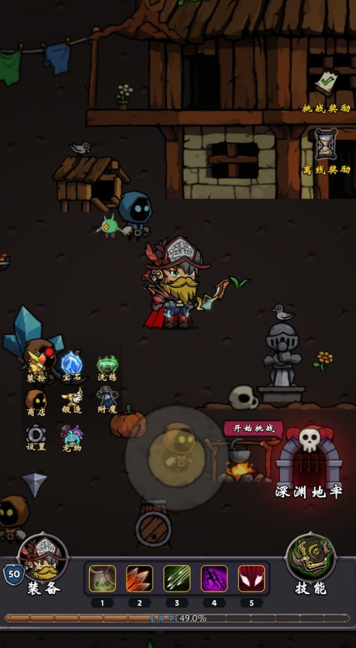 牢游纪最新版本截图4