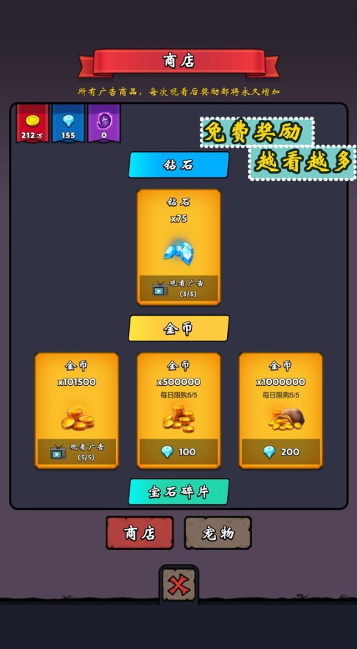 牢游纪最新版本截图5