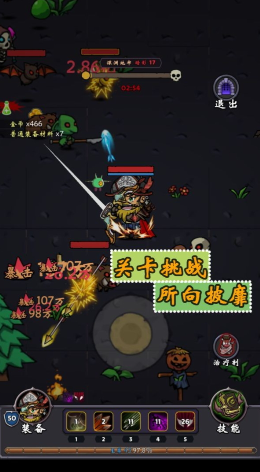 牢游纪最新版本截图6