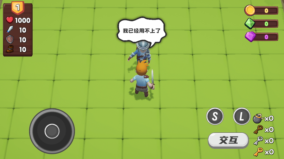 位面勇者最新版截图1