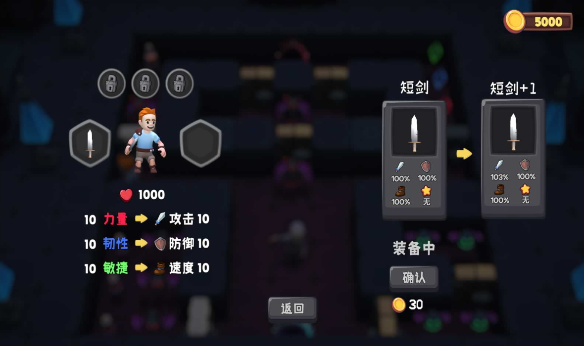 位面勇者最新版截图2