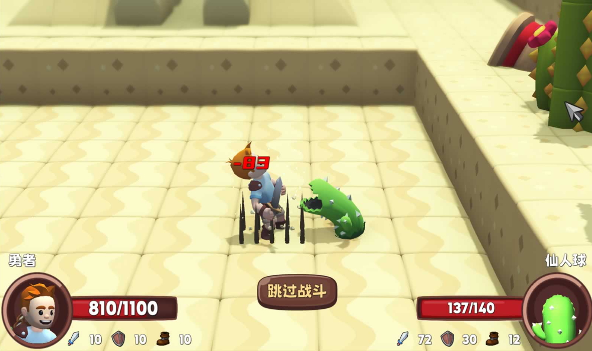 位面勇者最新版截图3