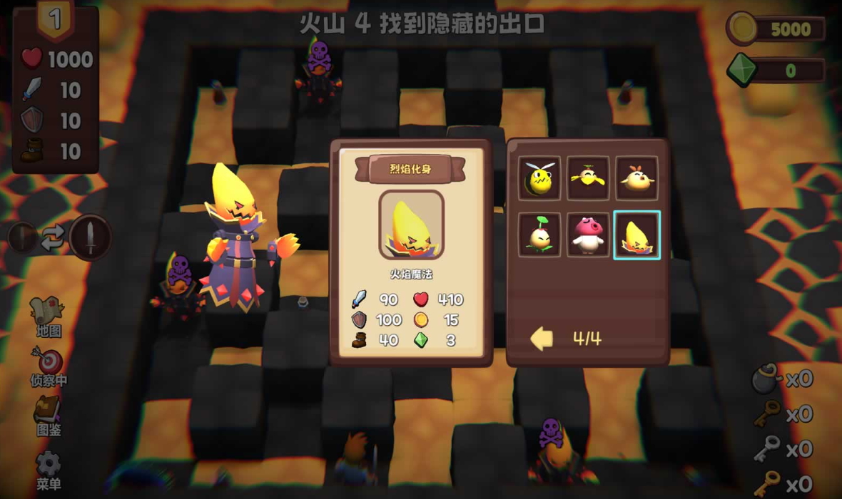 位面勇者最新版截图4