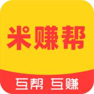 米赚帮app最新版v1.29.0