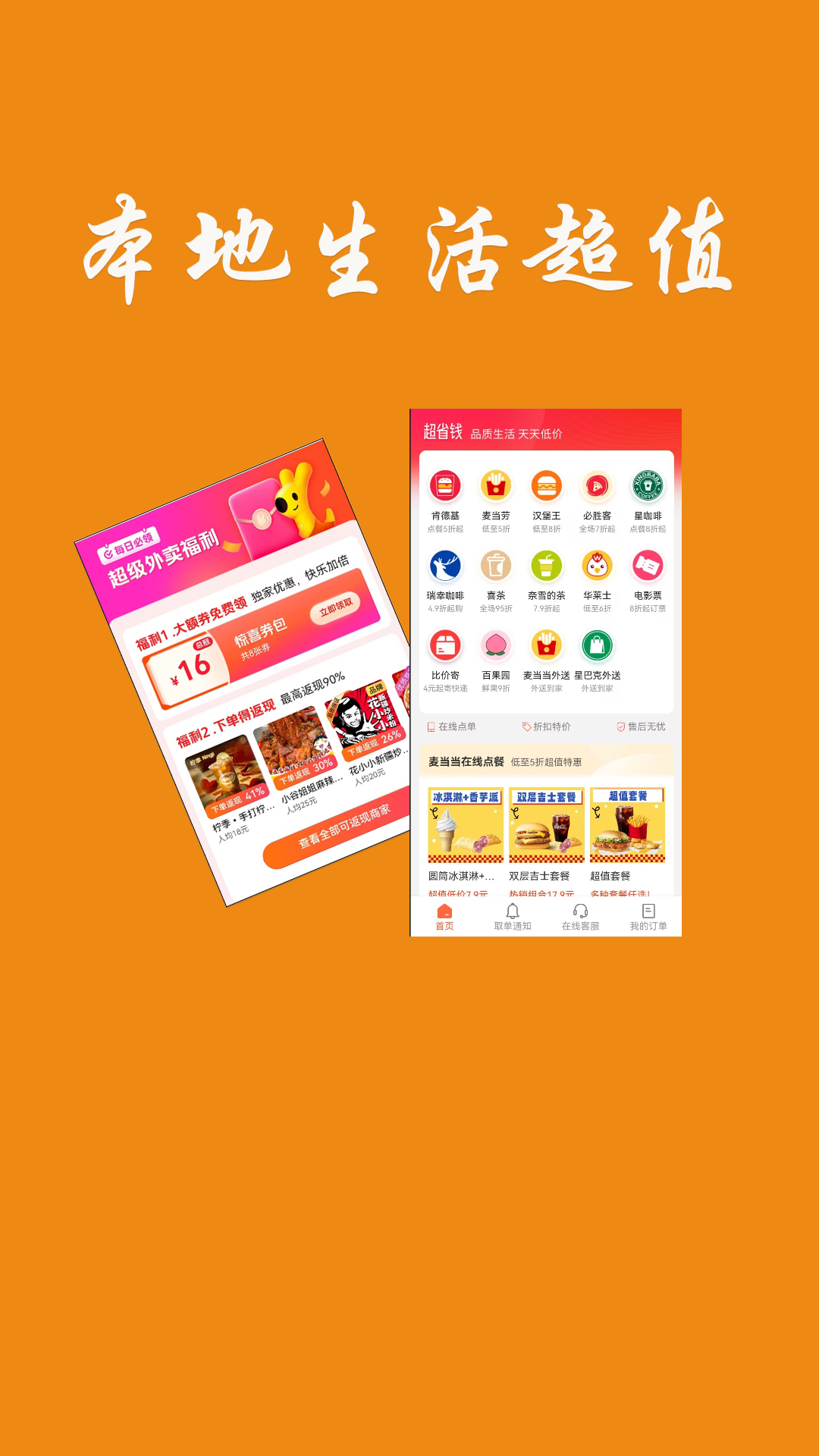 米赚帮app最新版截图3