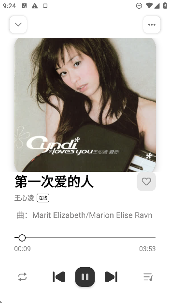 新音悦适配app最新版截图1