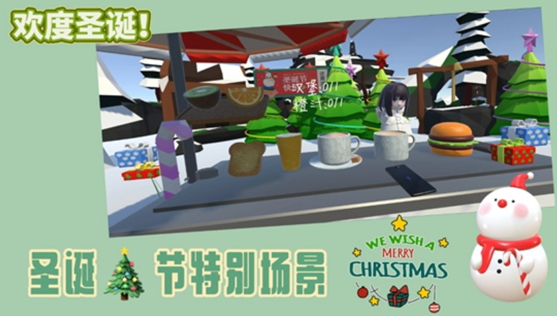 小吃贩卖摊手机版截图2