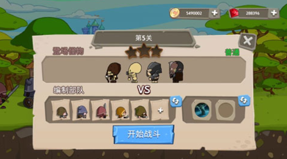 皇家塔防王游戏手机版截图2