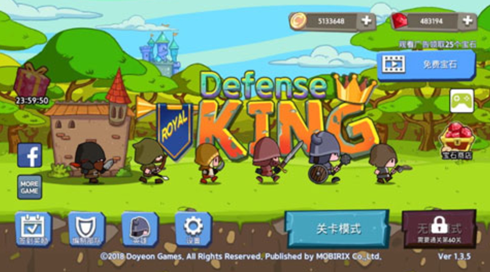 皇家塔防王游戏手机版截图3